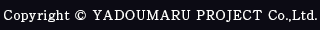 Copyright &copy; YADOUMARU PROJECT Co., Ltd.
